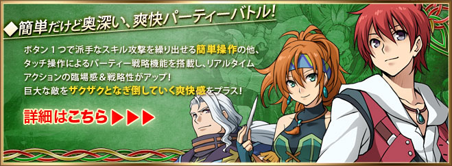 ＜基本システム＞詳細はこちら