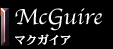 マクガイア