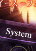 System