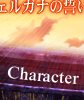 Character