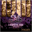 交響詩 イースIII 