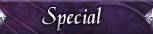 スペシャル